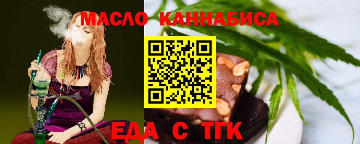 ГАШ  КОКАИН  ГАШ  Соль-Илецк  Мефедрон кристаллы  Вход с VPN  Бошки Шишки 
