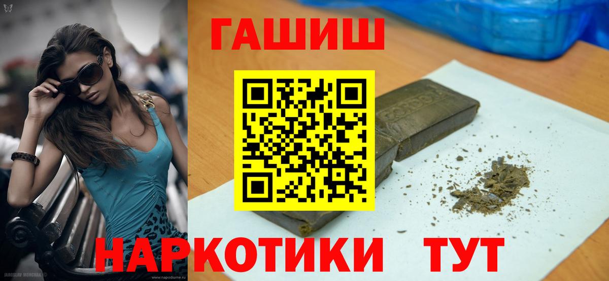ГАШ 40% ТГК Соль-Илецк