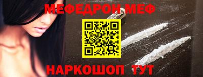 mdpv Наро-Фоминск