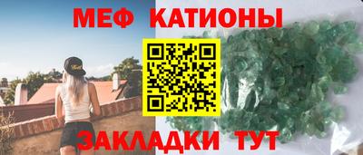 кокаин Нальчик
