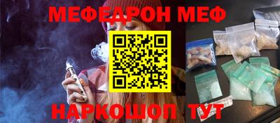 кокаин Нальчик