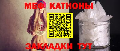 mdpv Наро-Фоминск