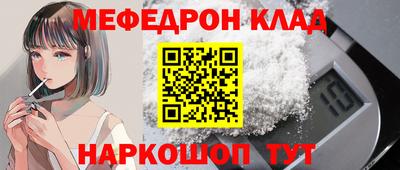 mdpv Наро-Фоминск