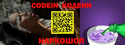 кокаин Нальчик