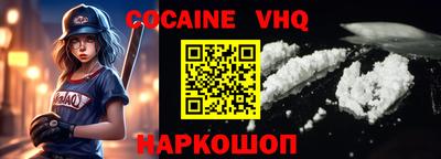 mdpv Наро-Фоминск