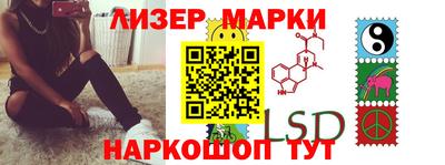 mdpv Наро-Фоминск