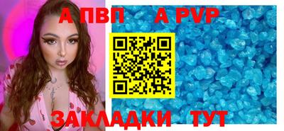 кокаин Нальчик