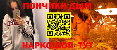 кокаин Нальчик