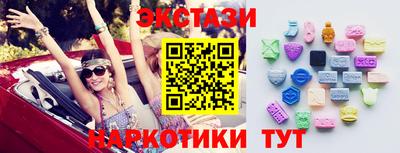 кокаин Нальчик