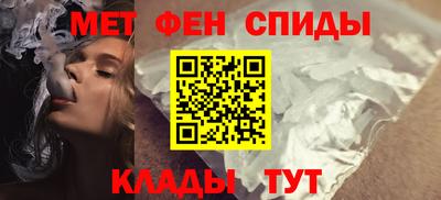 mdpv Наро-Фоминск