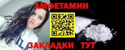 кокаин Нальчик