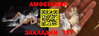 кокаин Нальчик