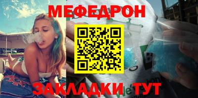 mdpv Наро-Фоминск