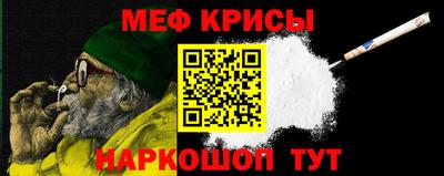 кокаин Нальчик