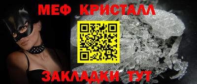 mdpv Наро-Фоминск