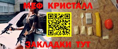 кокаин Нальчик