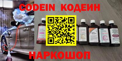 кокаин Нальчик