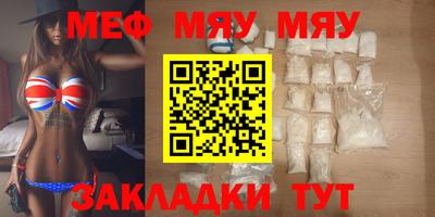 кокаин Нальчик