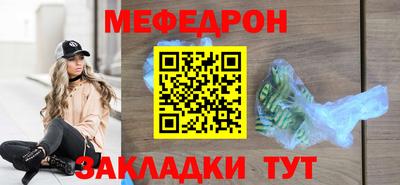 mdpv Наро-Фоминск