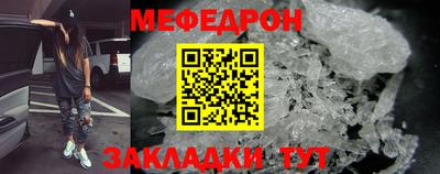 mdpv Наро-Фоминск