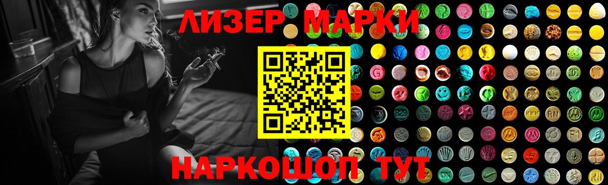 LSD-25 экстази  Лсд 25 экстази кислота  блэк спрут ссылки  Вход с VPN  Соль-Илецк  ЛСД экстази ecstasy 