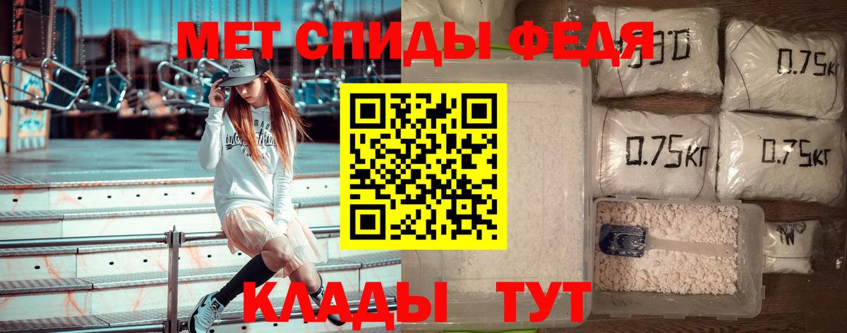 Метамфетамин Декстрометамфетамин 99.9% Соль-Илецк