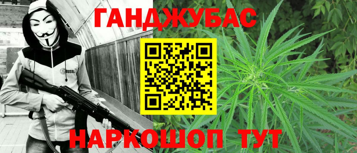Бошки марихуана THC 21% Соль-Илецк
